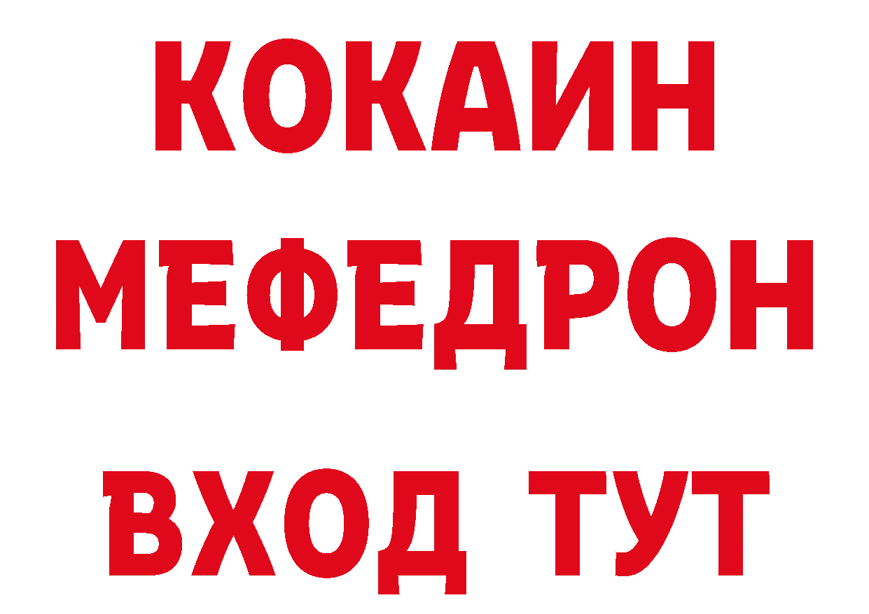 Как найти наркотики?  телеграм Когалым