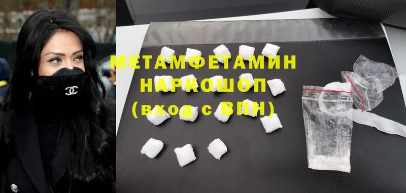 OMG   Когалым  МЕТАМФЕТАМИН Декстрометамфетамин 99.9% 